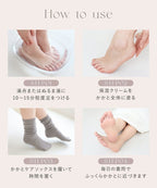 かかとケアソックス 単品/2足セット/3足セット