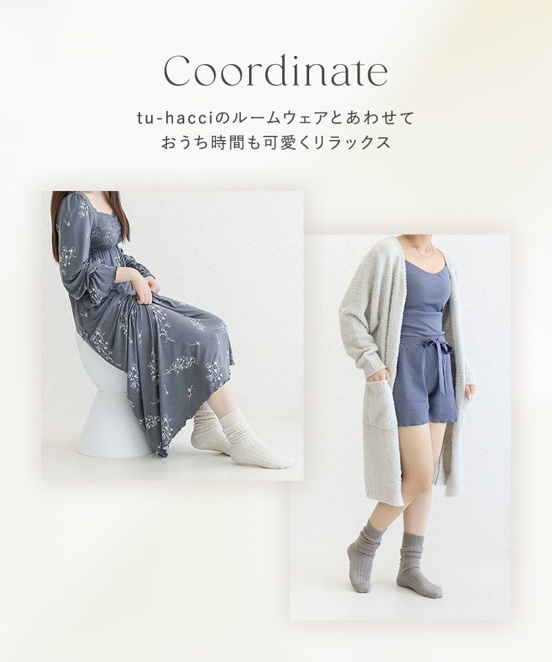 かかとケアソックス 単品/2足セット/3足セット