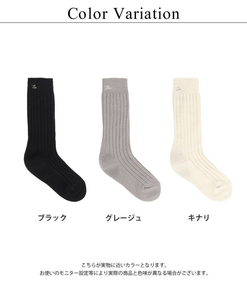 かかとケアソックス 単品/2足セット/3足セット