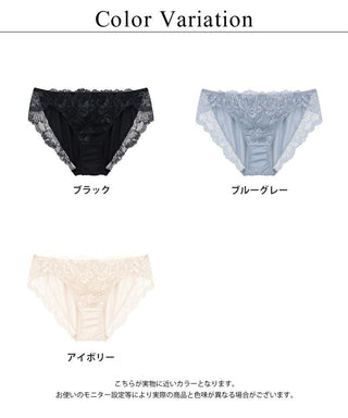 フルリエレースショーツ【ショーツ単品】