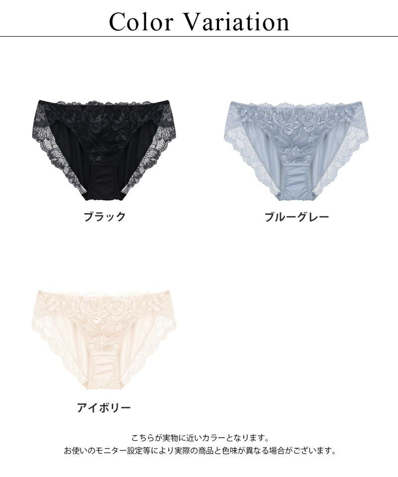 フルリエレースショーツ【ショーツ単品】