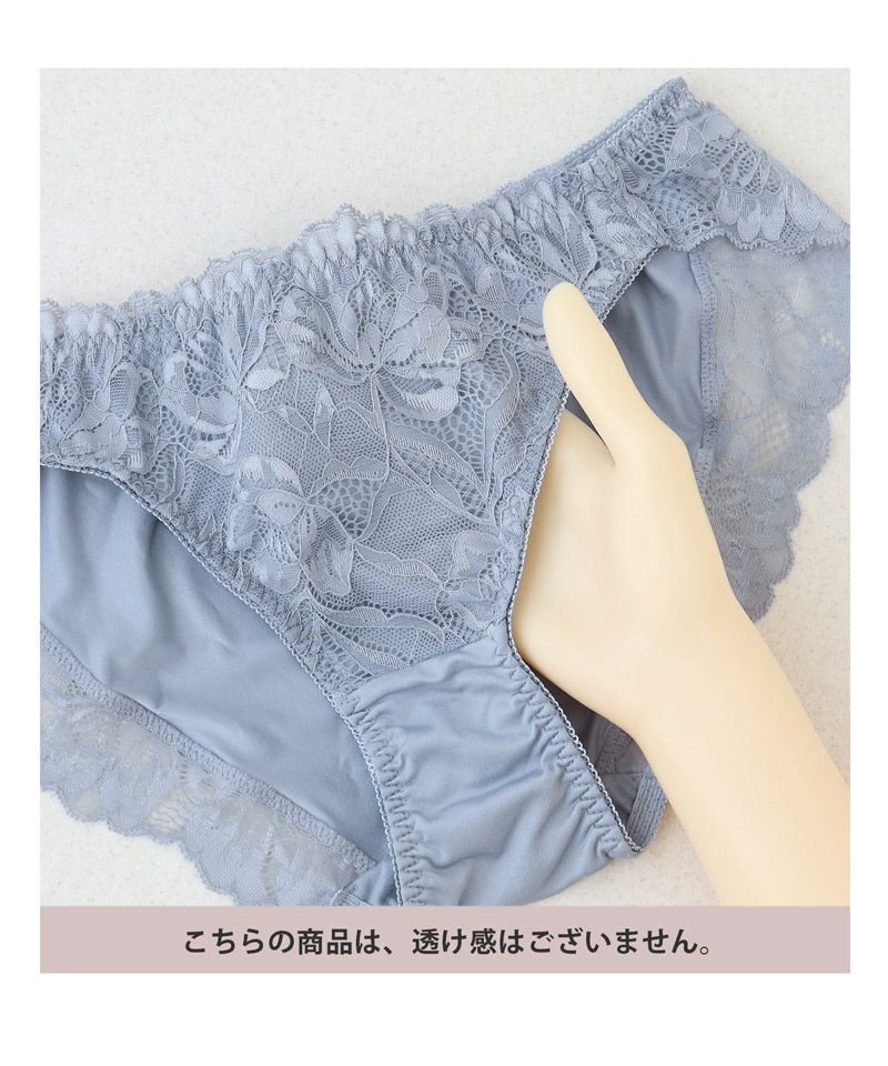 フルリエレースショーツ【ショーツ単品】