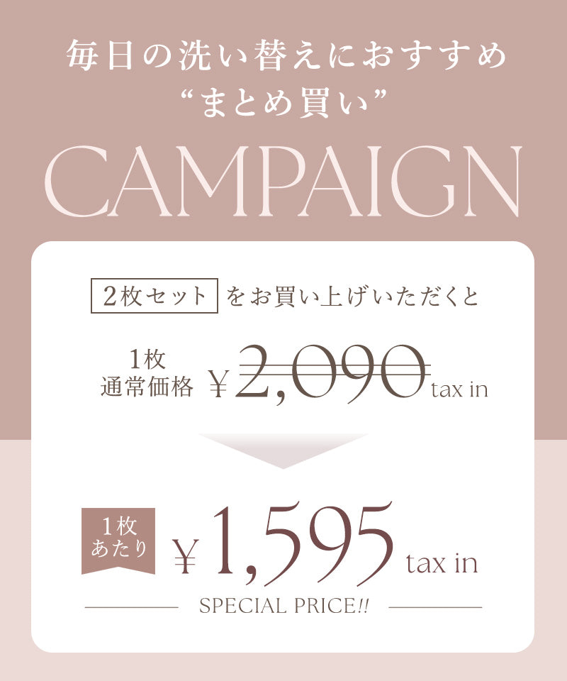 もこもこ二重編みソックス 単品/2足セット