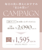 もこもこ二重編みソックス 単品/2足セット