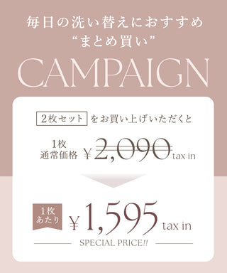 もこもこ二重編みソックス 単品/2足セット