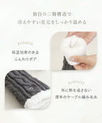 もこもこ二重編みソックス 単品/2足セット