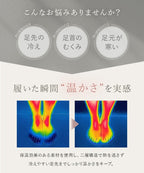 もこもこ二重編みソックス 単品/2足セット