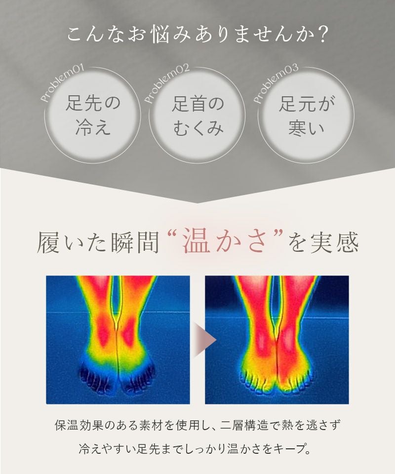 もこもこ二重編みソックス 単品/2足セット