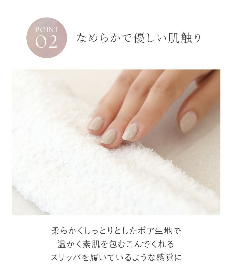 もこもこ二重編みソックス 単品/2足セット