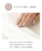 もこもこ二重編みソックス 単品/2足セット