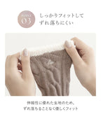 もこもこ二重編みソックス 単品/2足セット