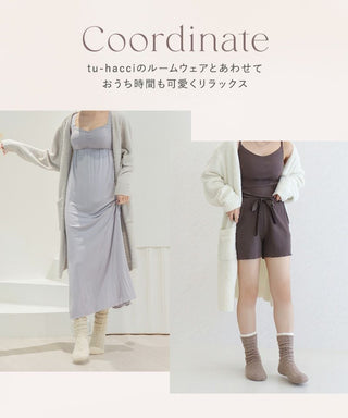 もこもこ二重編みソックス 単品/2足セット