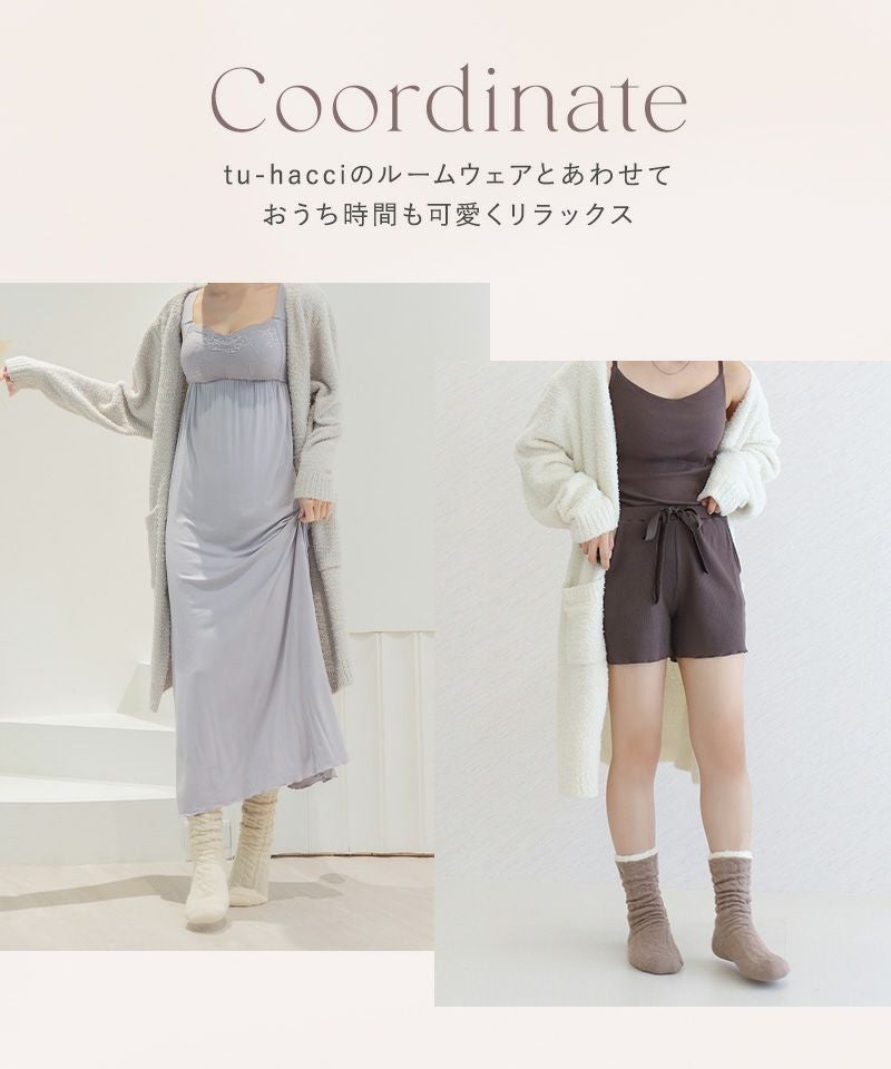もこもこ二重編みソックス 単品/2足セット