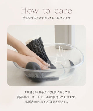 もこもこ二重編みソックス 単品/2足セット