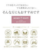 【リニューアル】骨盤ガードル スムースタイプ【スーパーロング丈】