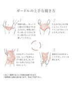 【リニューアル】骨盤ガードル スムースタイプ【スーパーロング丈】