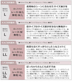 【リニューアル】骨盤ガードル スムースタイプ【スーパーロング丈】