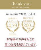 ウエストニッパー付きガードル