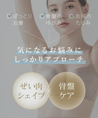 ウエストニッパー付きガードル