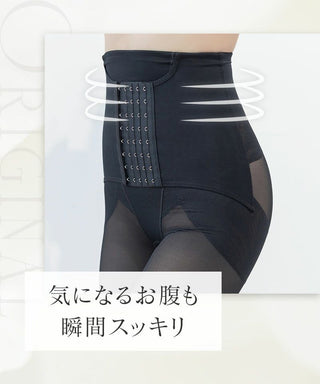 ウエストニッパー付きガードル