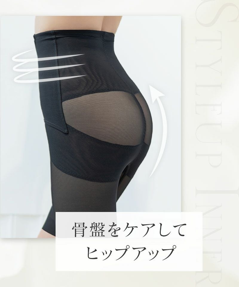 ウエストニッパー付きガードル