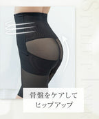 ウエストニッパー付きガードル