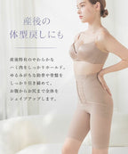 ウエストニッパー付きガードル