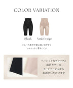 ウエストニッパー付きガードル