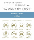 ウエストニッパー付きガードル