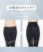 ウエストニッパー付きガードル