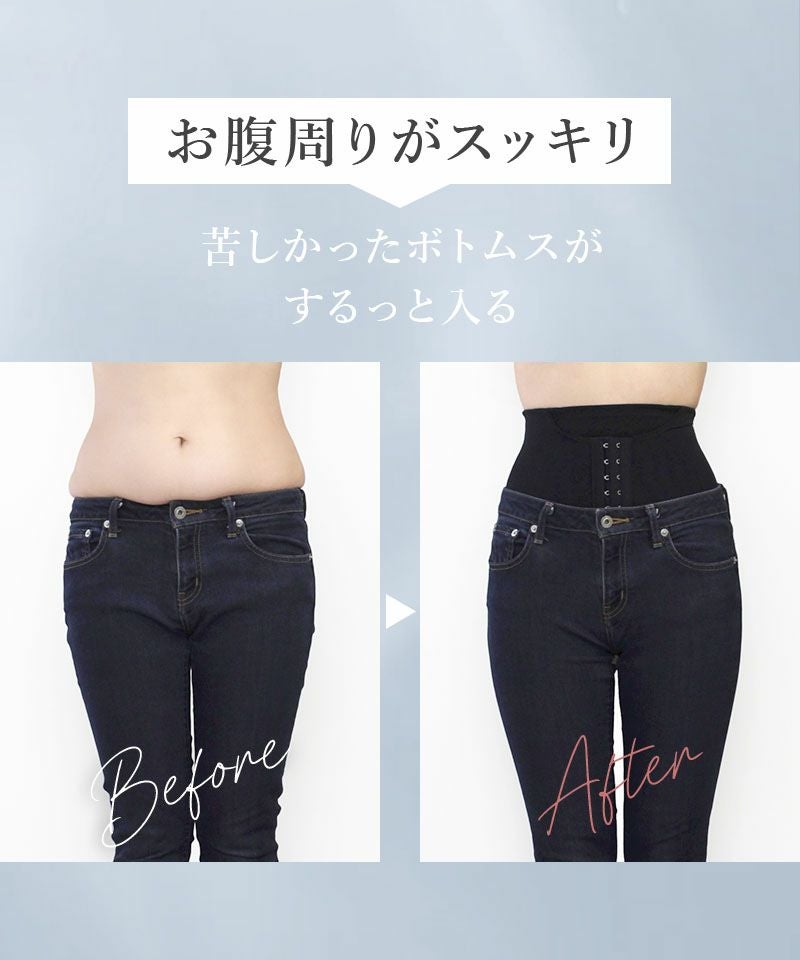 ウエストニッパー付きガードル