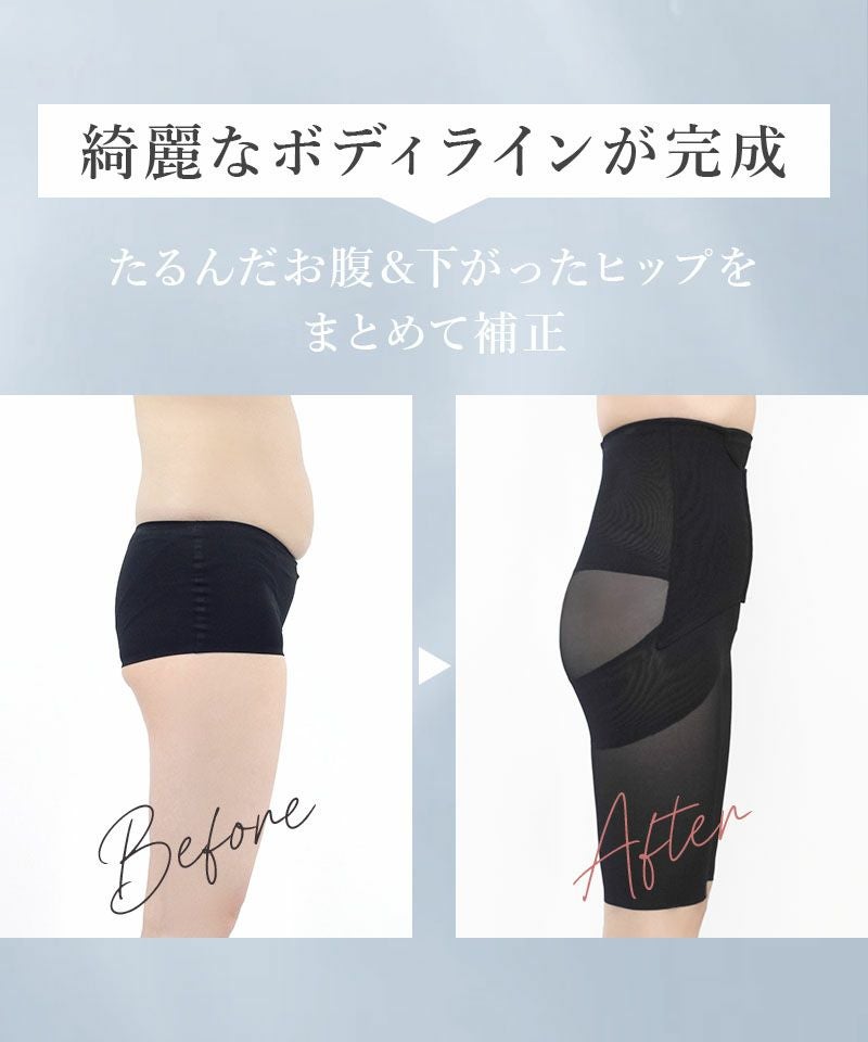 ウエストニッパー付きガードル
