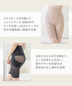 ウエストニッパー付きガードル