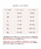 ウエストニッパー付きガードル