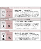 ウエストニッパー付きガードル