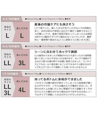 ウエストニッパー付きガードル