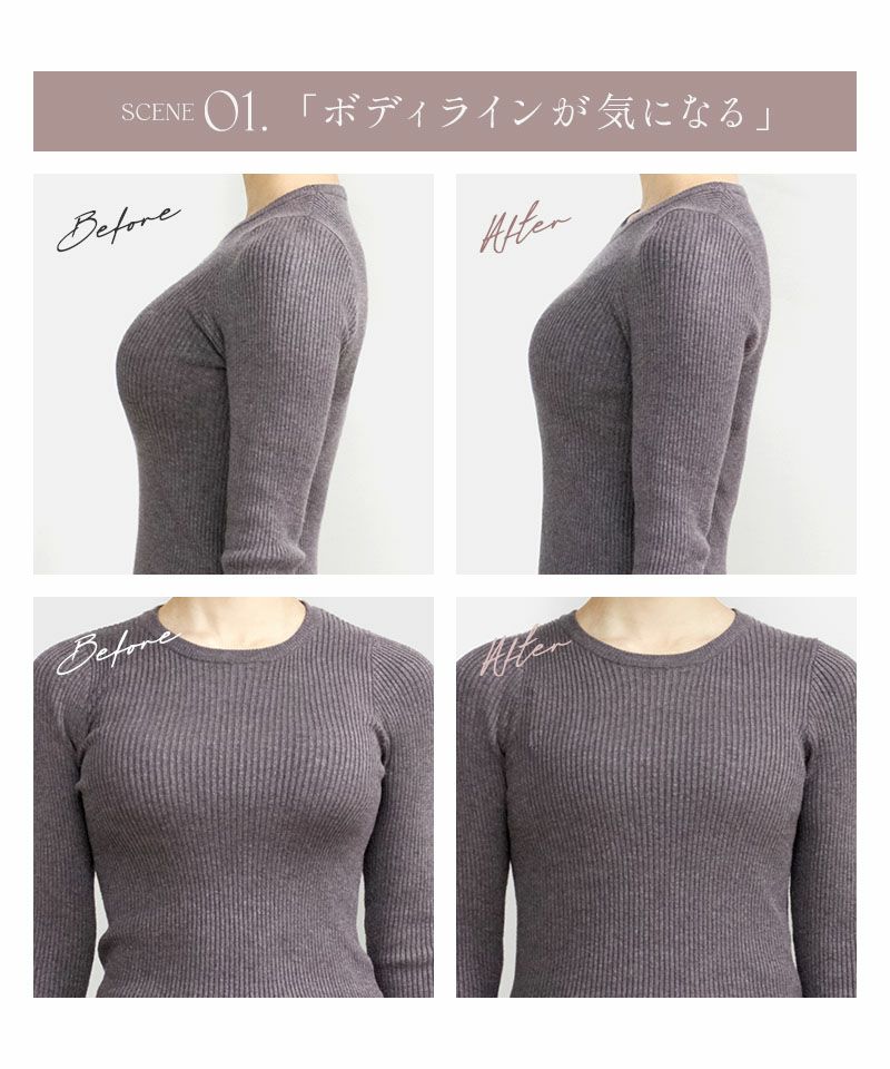 着痩せブラトップ《BRAmone Basic Shape》