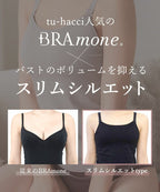 着痩せブラトップ《BRAmone Basic Shape》