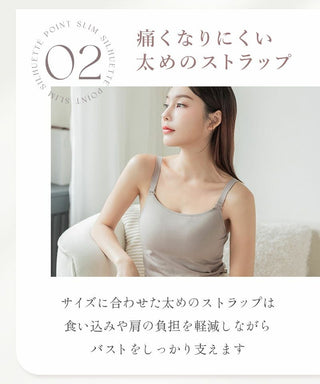 着痩せブラトップ《BRAmone Basic Shape》