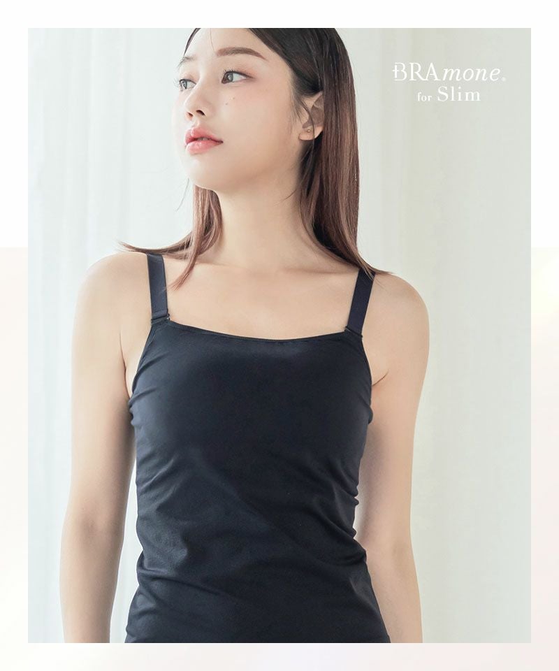 着痩せブラトップ《BRAmone Basic Shape》