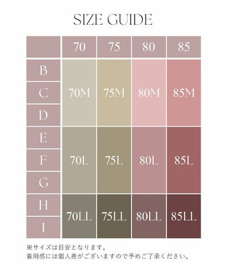 着痩せブラトップ《BRAmone Basic Shape》