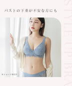 カシュクールマタニティブラ【ブラ単品】
