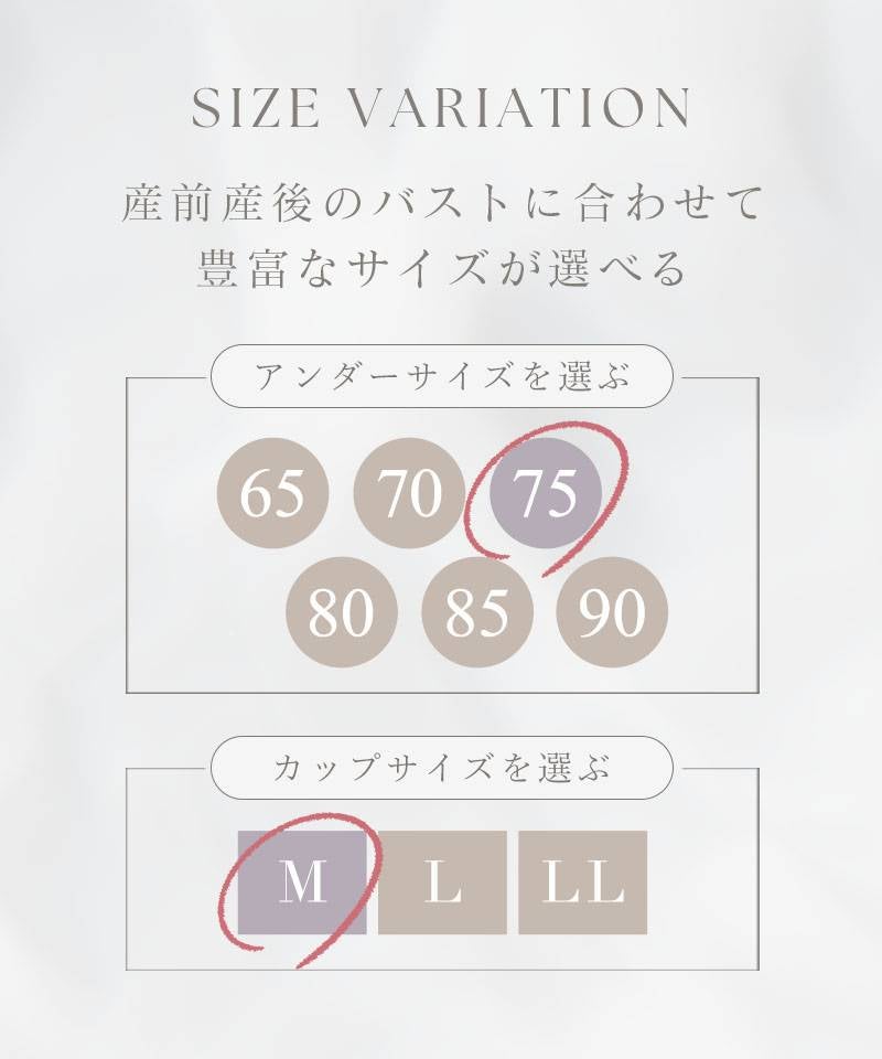 カシュクールマタニティブラ【ブラ単品】