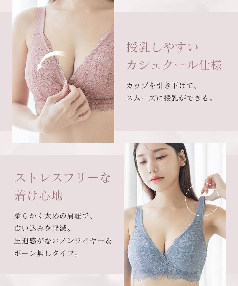 カシュクールマタニティブラ【ブラ単品】