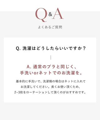 カシュクールマタニティブラ【ブラ単品】