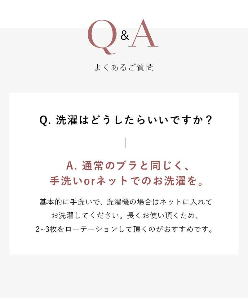 カシュクールマタニティブラ【ブラ単品】
