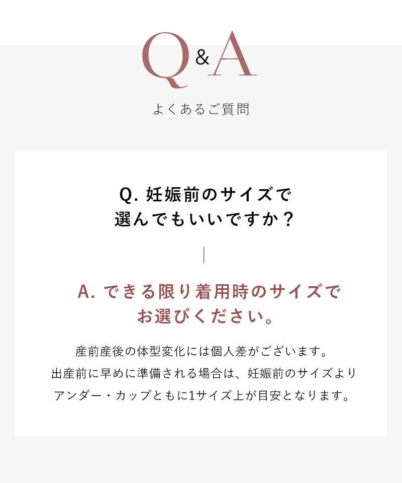 カシュクールマタニティブラ【ブラ単品】