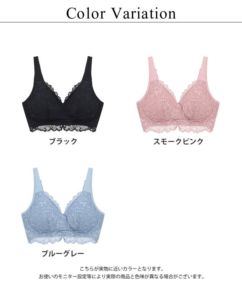 カシュクールマタニティブラ【ブラ単品】