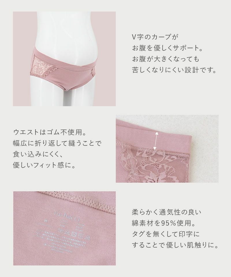 カシュクールマタニティショーツ【ショーツ単品】