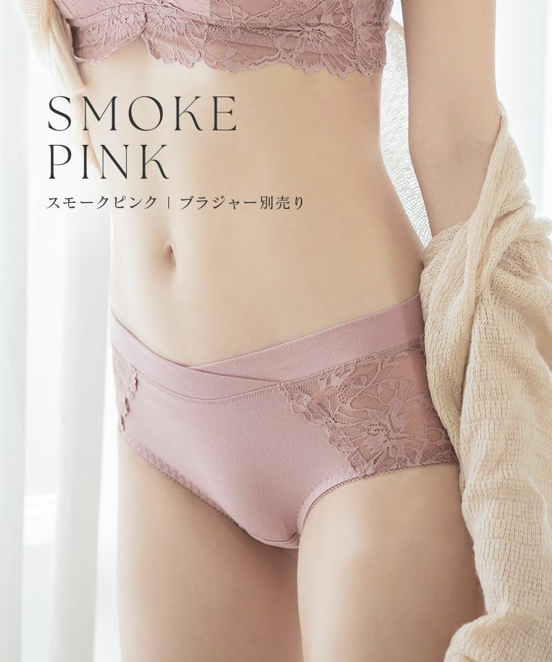 カシュクールマタニティショーツ【ショーツ単品】